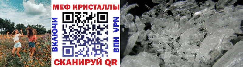 Купить закладку МАРИХУАНА  Меф мяу мяу  Гашиш  Апрелевка