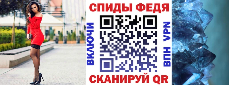 Купить где  Апрелевка  АМФЕТАМИН Premium 