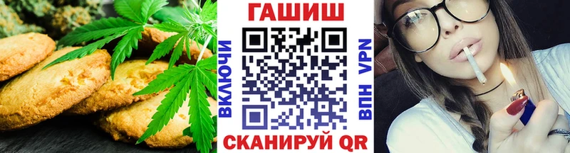 Купить  Апрелевка  Печенье с ТГК конопля 