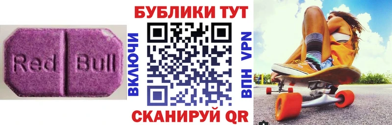 ЭКСТАЗИ диски  Купить закладки  Апрелевка 