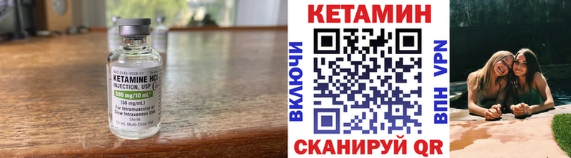 Купить  Апрелевка  Кетамин ketamine 