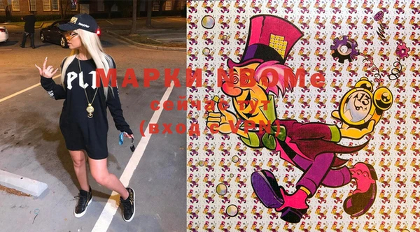 винт Бежецк