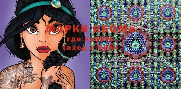 а пвп мука Белая Холуница