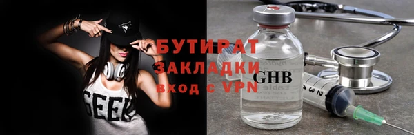 а пвп мука Белая Холуница