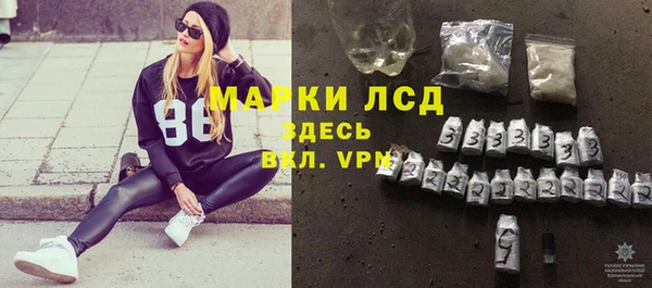 а пвп мука Белая Холуница