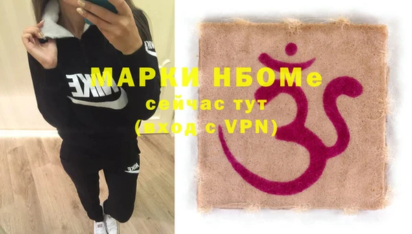 метамфетамин Бабаево