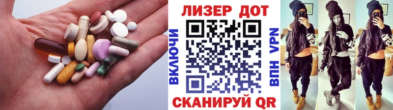 ЛСД экстази кислота  Купить закладки  Апрелевка 