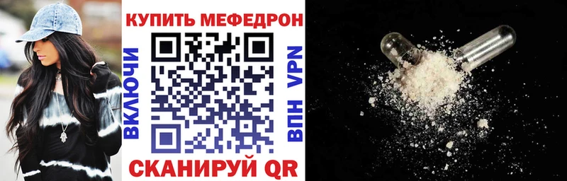 Мефедрон 4 MMC  Апрелевка 