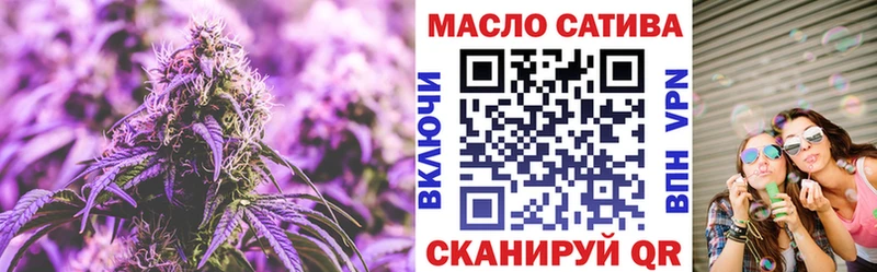 Купить  Апрелевка  ТГК жижа 