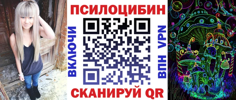 Галлюциногенные грибы мухоморы  Купить закладки  Апрелевка 